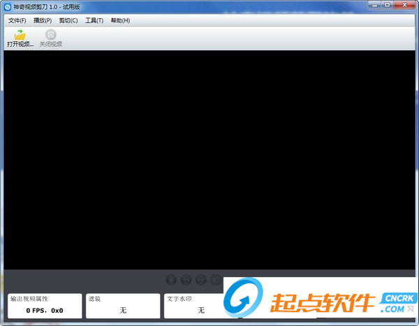 神奇視頻剪刀工具