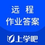 遠(yuǎn)程作業(yè)答案app v1.0.0 安卓版 