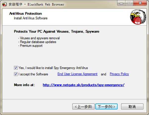 BlackHawk Web Browser(黑鷹Web瀏覽器) v4.0.100.1124 最新官方版圖4