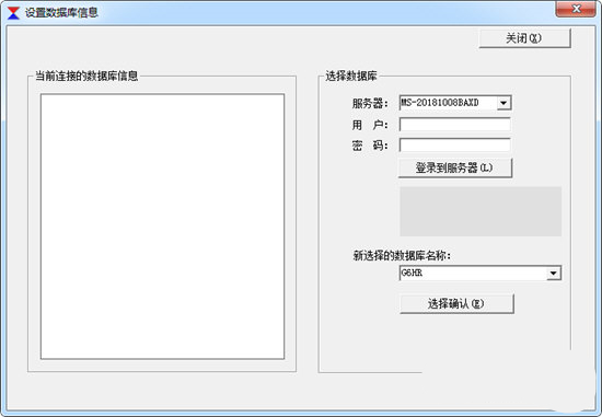 凝聚力HR考勤管理系統(tǒng)下載