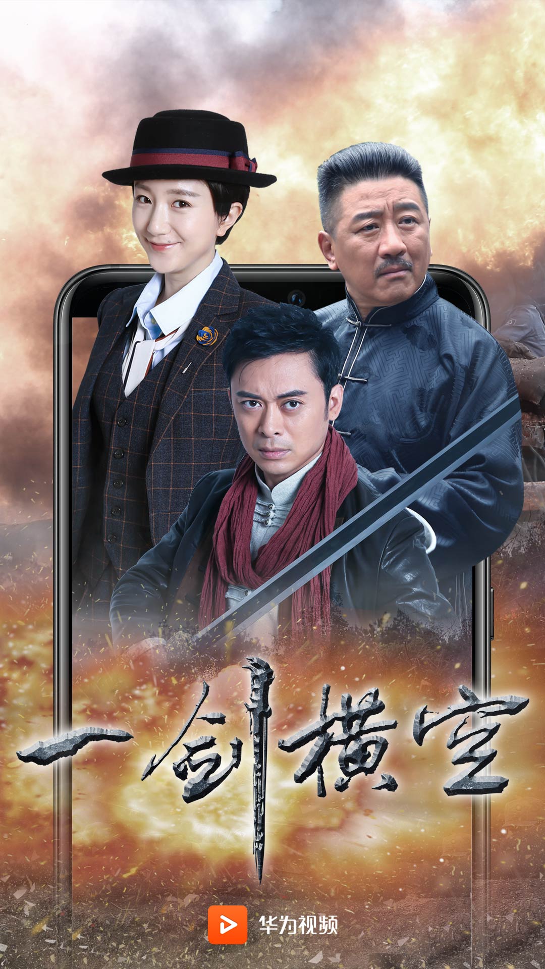 華為視頻安卓系統(tǒng)下載安裝 v 8.3.20.311 最新版圖2