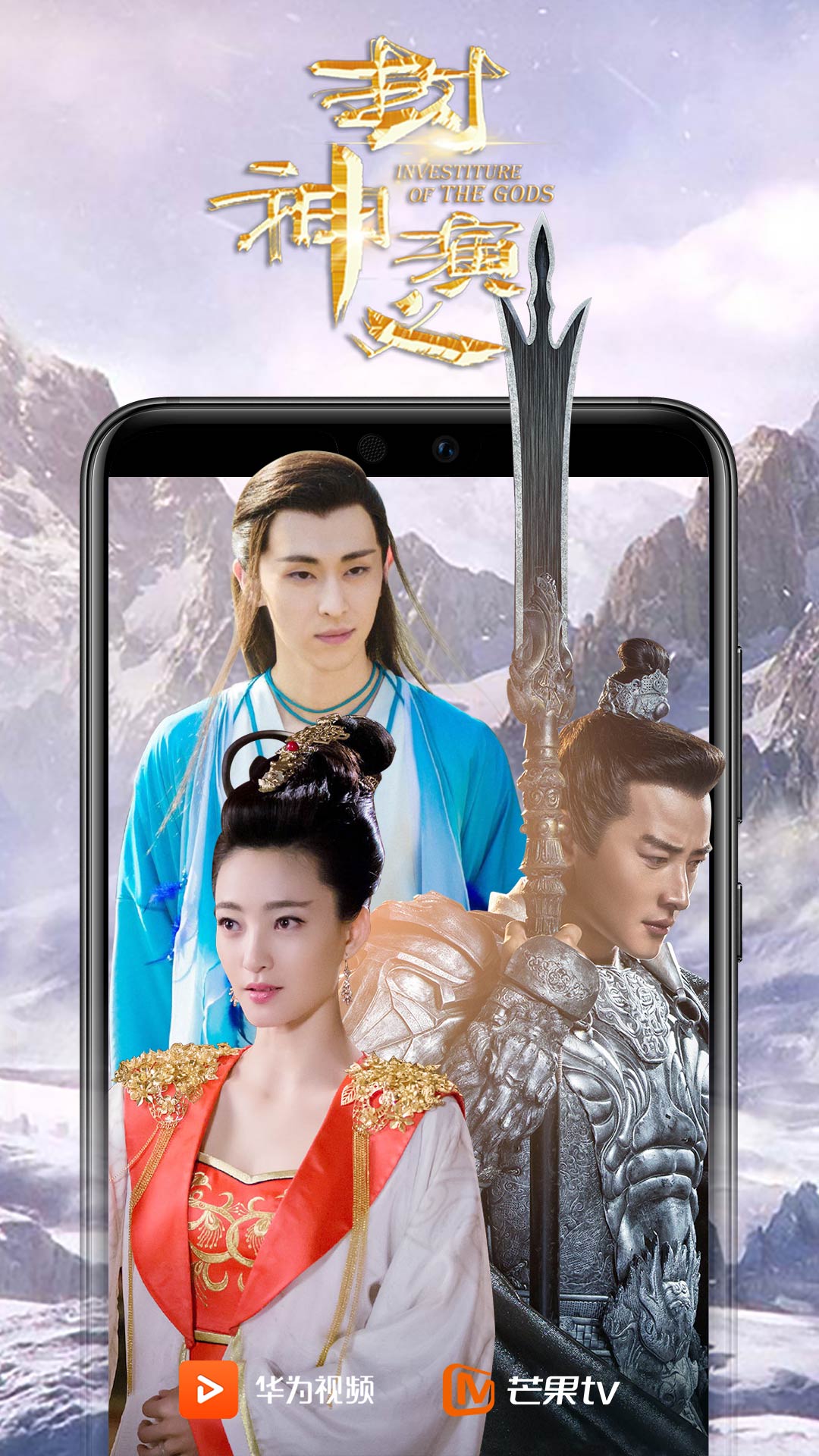 華為視頻安卓系統(tǒng)下載安裝 v 8.3.20.311 最新版圖3