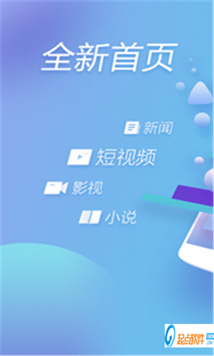小怪獸瀏覽器app
