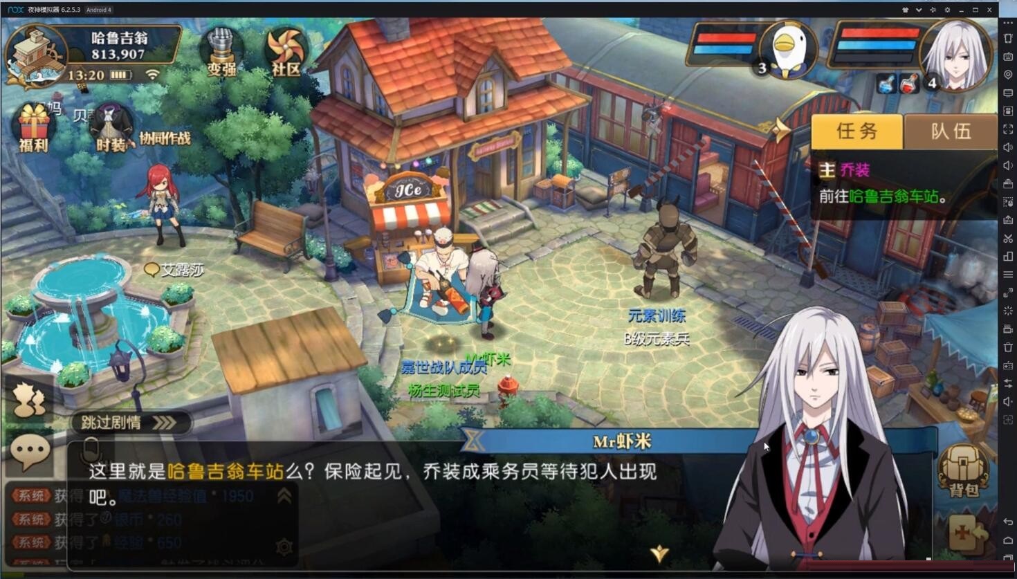 妖精的尾巴魔導(dǎo)少年模擬器下載 官方電腦版圖1