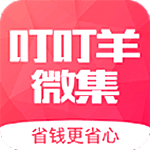 叮叮羊微集APP v2.4.2 手機(jī)版 