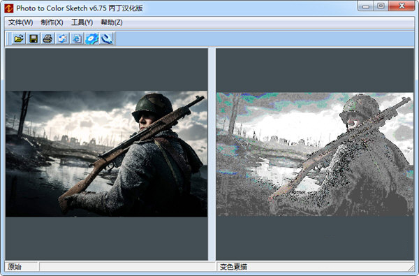 PhototoColorSketch下載