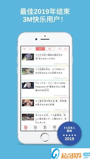 簡(jiǎn)易日語(yǔ)下載