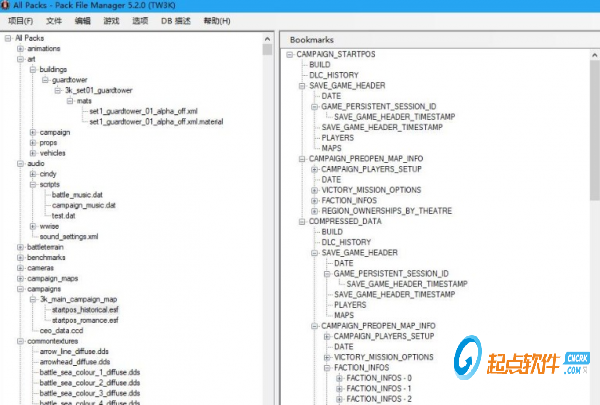 全面戰(zhàn)爭三國MOD管理工具下載
