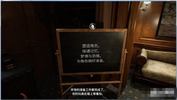 層層恐懼2游俠漢化補丁下載