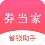 券當(dāng)家 v1.0.1 安卓版 