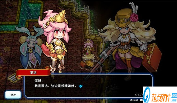 龍之牙龍者杜蘭與時(shí)之迷宮下載