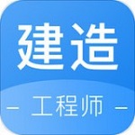 鍋巴建工 v1.0.0 安卓版 