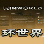 環(huán)世界1.0醫(yī)療包和修理包MOD 綠色版 