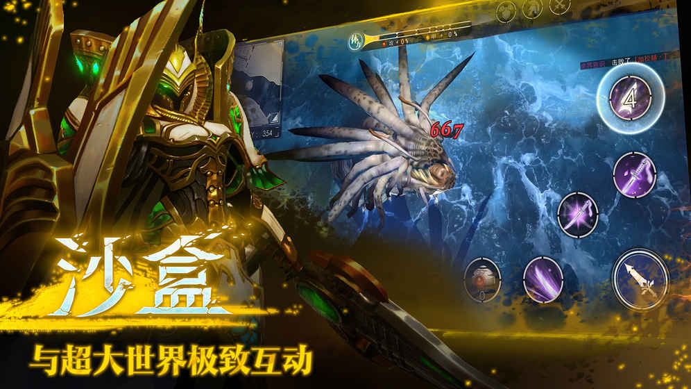 救贖之地手游下載