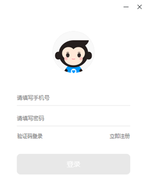 猿編程ide下載 V1.5.2 官方安裝版圖2