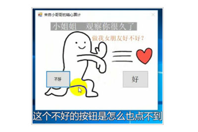 抖音表白彈窗一鍵制作工具