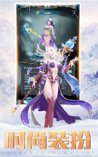 龍騎之詩(shī)手游 v1.1.6.1 安卓版圖3