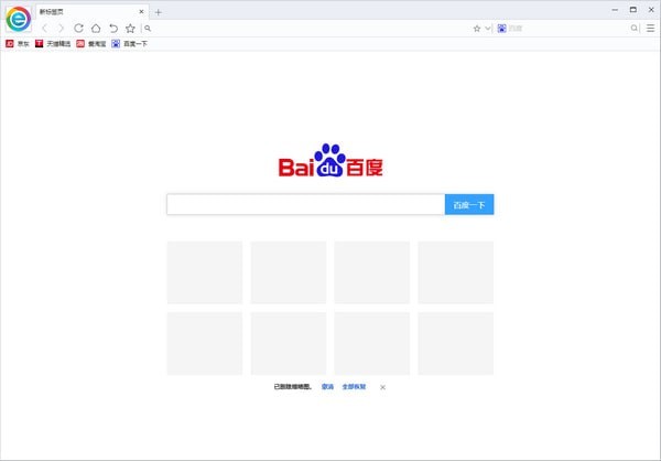 小智雙核瀏覽器免費(fèi)版