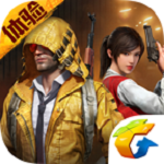 和平精英游戲下載手機(jī)版 v1.1.14.7970 安卓版 