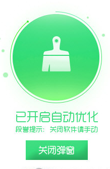 影子優(yōu)化助手