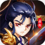 炎帝歸來 v1.1.0 安卓版 