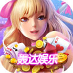 悠久之樹 V2.0.201