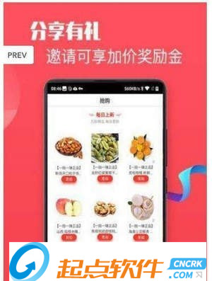一拍一賺app