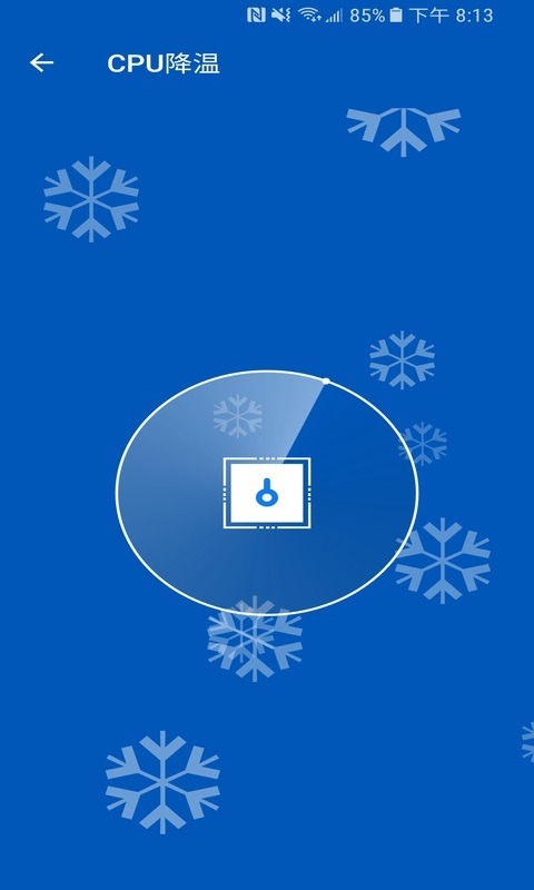 颶風極速清理app下載