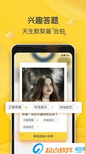 狐友app