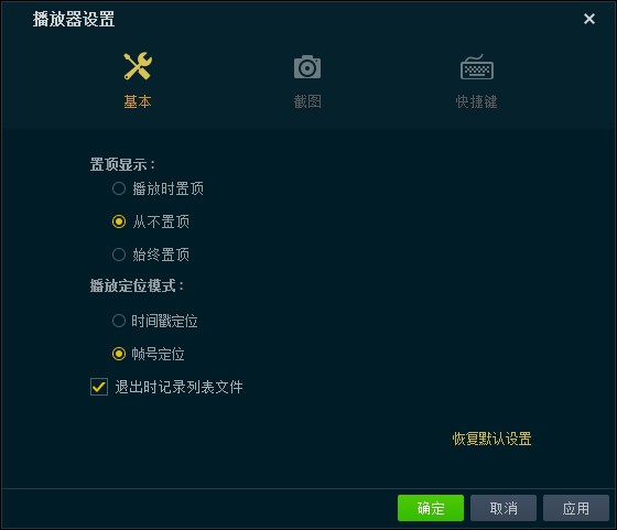 vsplayer播放器下載