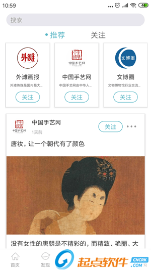 人民日?qǐng)?bào)文創(chuàng)app