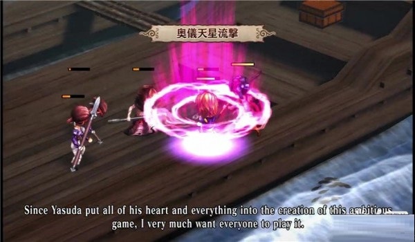 神之戰(zhàn)日本神話大戰(zhàn)中文版