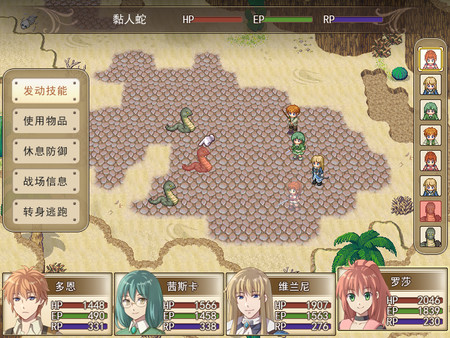 沉睡的法則下載