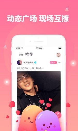 書(shū)院語(yǔ)音app