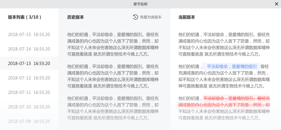 橙瓜碼字軟件下載