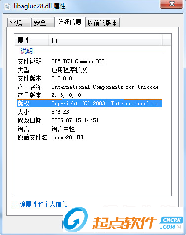 libagluc28.dll下載