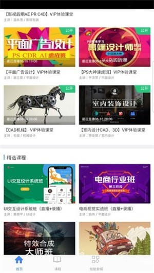 世紀金政app下載