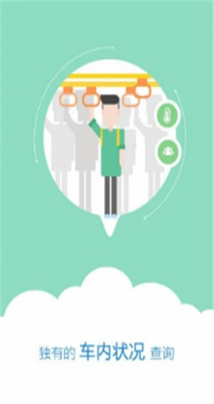 善行天下app下載