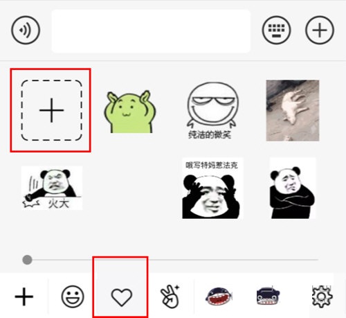 追逃追贓表情包下載