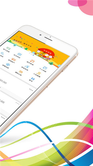 河北人社app官方下載