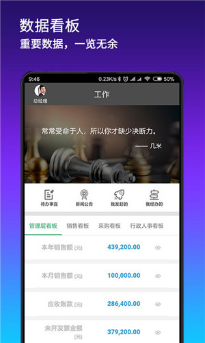 搭搭云下載 v3.3.14 安卓版圖1