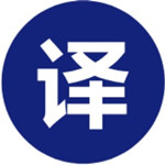 快翻譯 v1.6 官方版 