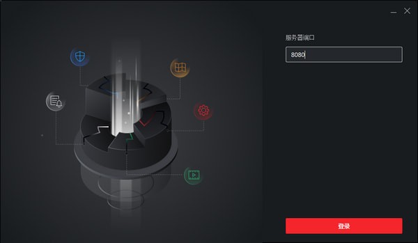 iVMS-4200 AC客戶端下載