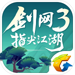 劍網(wǎng)3指尖江湖pc端 v1.3.1 電腦版 