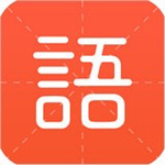 詞典小當(dāng)家app v1.0.4 手機(jī)版 