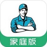 接單易家庭版下載 v1.7.0.1 官方安卓版 