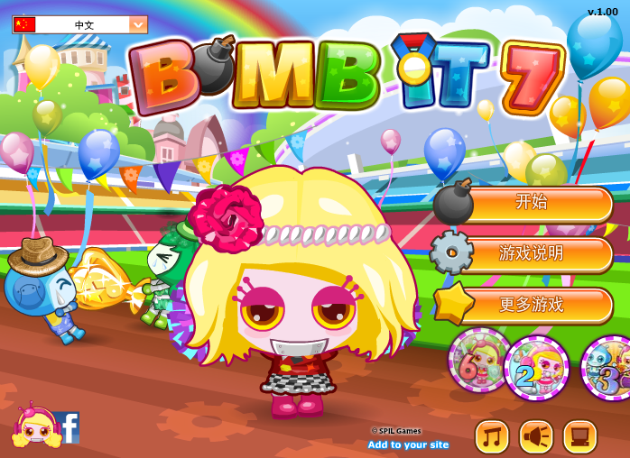 q版泡泡堂7中文版下載 無敵版圖1