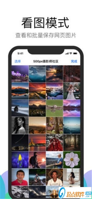 alook瀏覽器下載