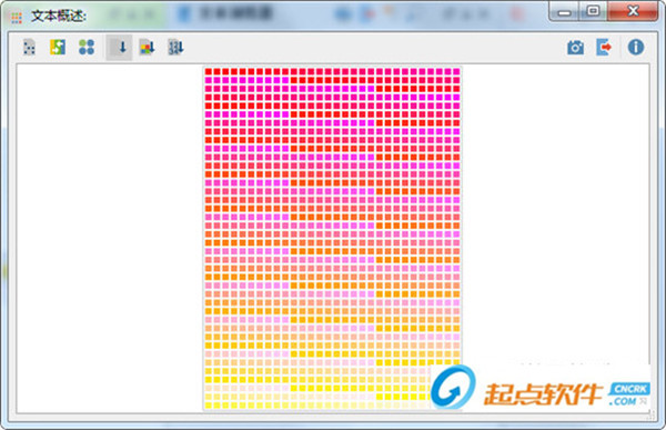 MAXQDA破解版 v12.3.5 中文版圖2