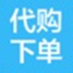 面兜兜代購下單助手微店版  v1.2.4 官方最新版 